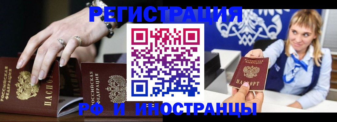 пропишу в квартире в Никольске